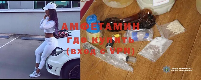 Amphetamine 97%  Железногорск 