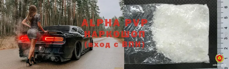 Alfa_PVP СК КРИС  Железногорск 