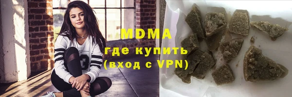 молекула духа Белокуриха